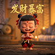 一人之下电视剧真人版演员